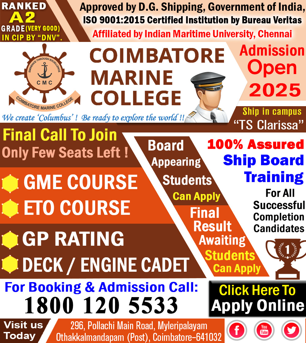 CMC_Admission_Notifications_2025